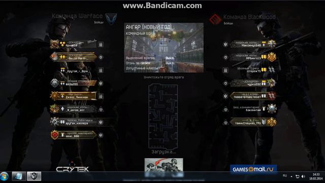 моя проблема warface. Ошибки warface. вылетает warface смотреть онлайн
