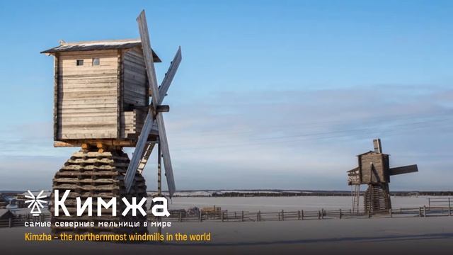 Добро пожаловать на открытый Север, Архангельская область смотреть онлайн