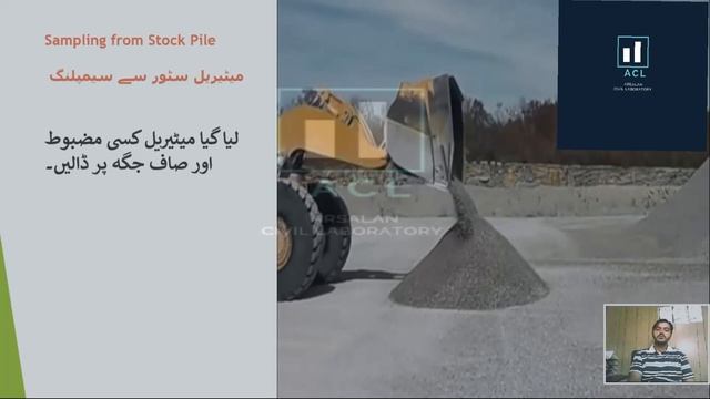 Sampling of Aggregates | ASTM D75 | AASHTO T-2 (R90) смотреть онлайн