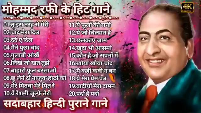 Superhit Songs Of Lata Mangeshkar & Mohammad Rafi | Asha Bhosle | Kishore Kumar |Evergreen Melodies