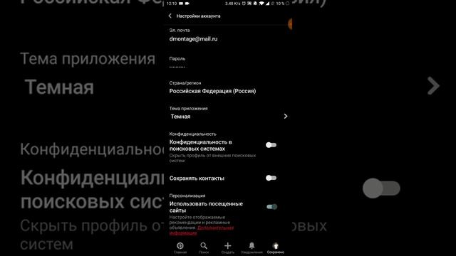 Как загружать видео в Pinterest смотреть онлайн