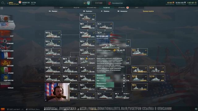 🌊  Amway921 в море!  КМБ   💪 World Of Warships