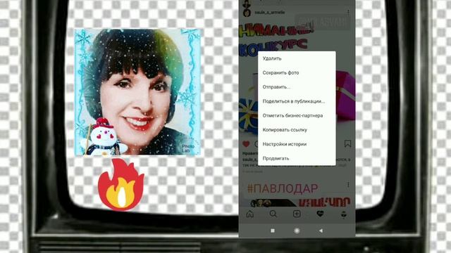 Как скопировать ссылку в сторис INSTAGRAM ? смотреть онлайн