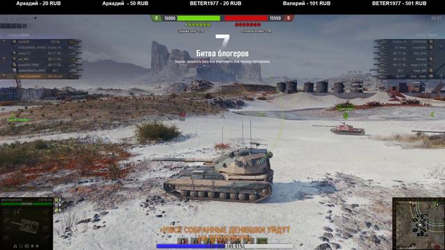 World of Tanks ИГРАЮ С ПОДПИСЧИКАМИ! ГО ВО ВЗВОД? ОПЯТЬ СЛЁЗЫ ОПЯТЬ ИСТЕРИКА ОПЯТЬ ЭТИ С.АНЫЕ ТАНКИ смотреть онлайн
