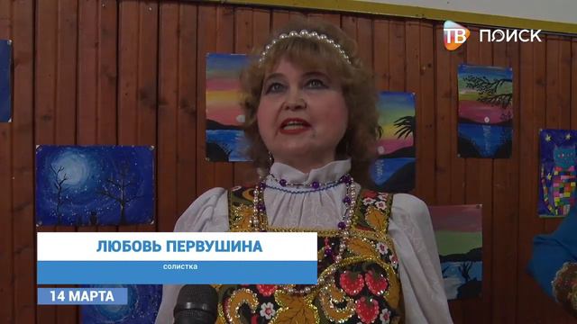 В Масюгине прошел музыкальный вечер Играй, гармонь! смотреть онлайн