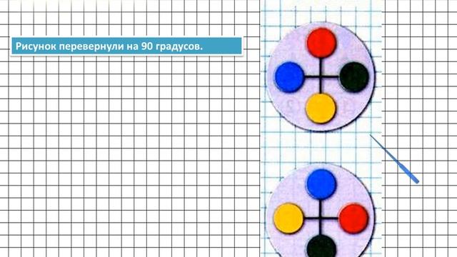 Страница 7 Задание на полях – Математика 1 класс (Моро) Часть 2 смотреть онлайн