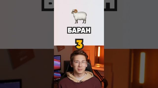 Знаешь название этих животных на английском? Часть 2 смотреть онлайн