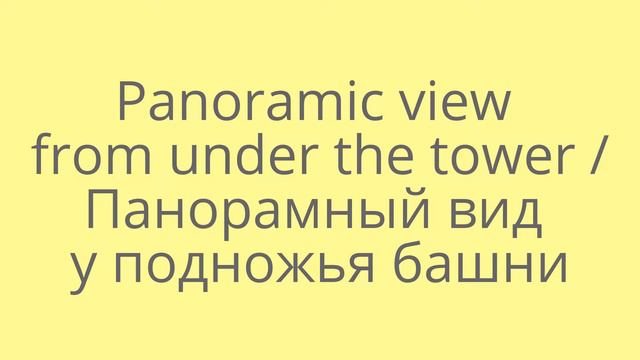Rhodes, panoramic view/ Родос, панорманый вид смотреть онлайн