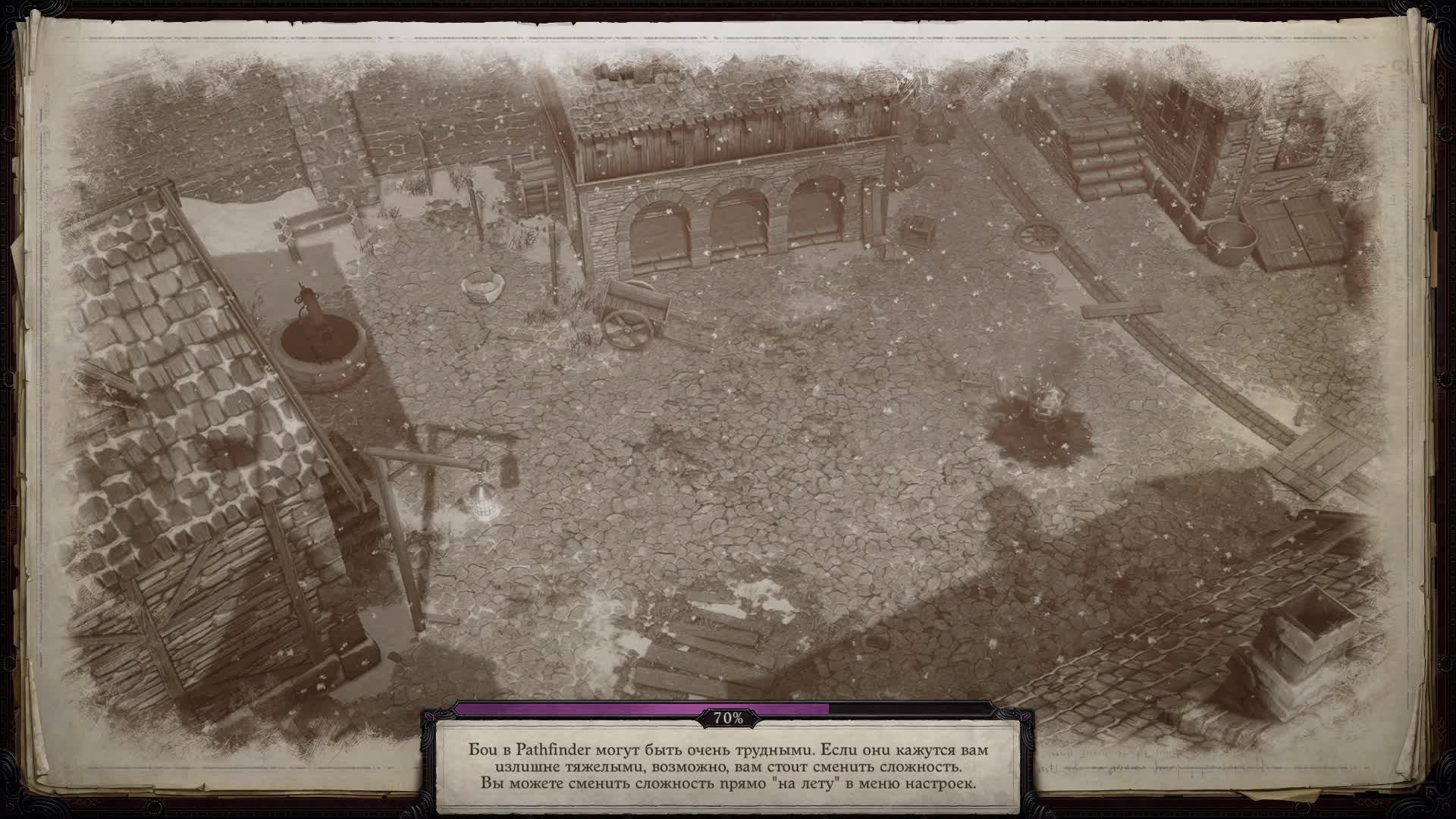 Pathfinder Wrath of the Righteous (путь роя) №8