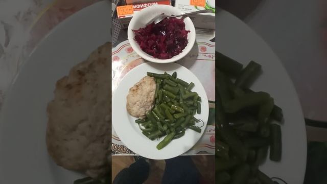 ПП УЖИН СЫТНО || СТРУЧКОВАЯ ФАСОЛЬ,КОТЛЕТКА КУРИНАЯ,ВИНЕГРЕТ