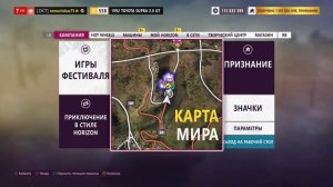 Forza Horizon 5 охота за сокровищами-СУПРАМЕН'