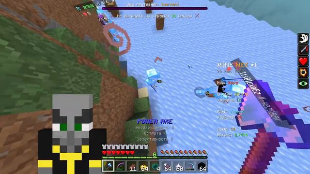 ТРАПЕР ШОУ | БАГАЮЗЕР | ХЕЛПЕР С СОФТОМ | MineNex 1.1.5 | Minecraft 1.1.X смотреть онлайн