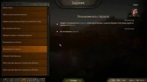 Как создать королевство в Mount Blade 2: Bannerlord и стать королем