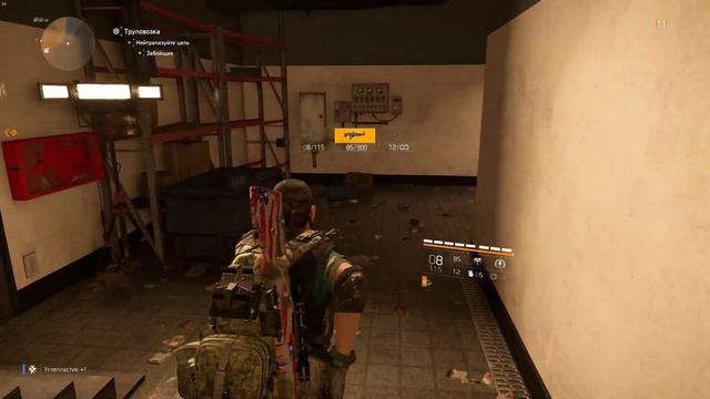 Tom Clancy's The Division 2 # 65 (Второй шанс на ликвидацию Труповозка) смотреть онлайн