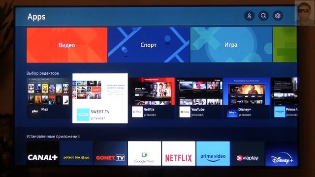 Установка приложений на телевизор SAMSUNG  Smart TV Как установить приложение на  телевизора САМСУН