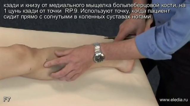 F7 смотреть онлайн