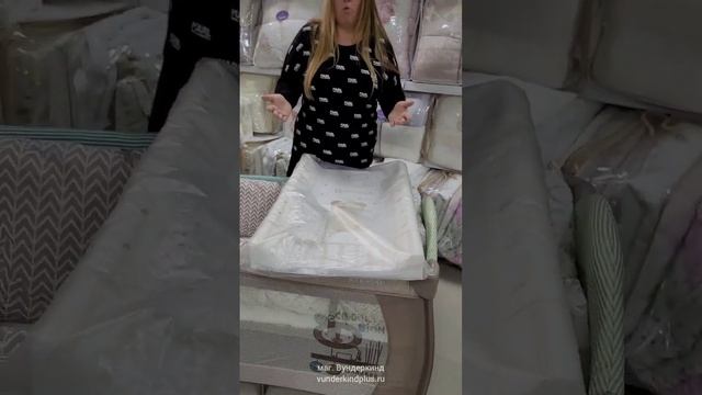 Пеленальная доска смотреть онлайн