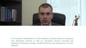 Если Не Платить Алименты: Что Грозит Должнику