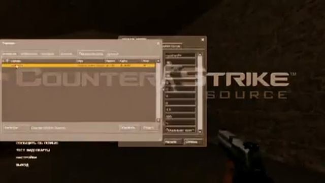 как играть в counter strike source (css) по локальной сети смотреть онлайн