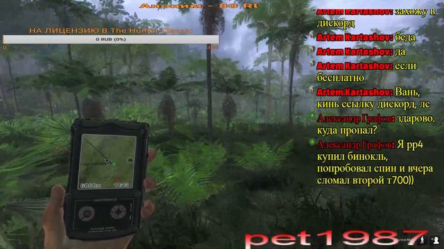the Hunter Classic НОВАЯ КАРТА!!! БУЙВОЛЫ И ОЛЕНИ!!!! смотреть онлайн