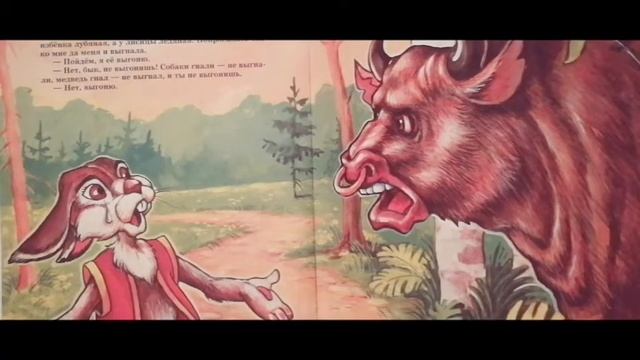 Заюшкина избушка / Сказка / Вилюйская районная детская библиотека смотреть онлайн