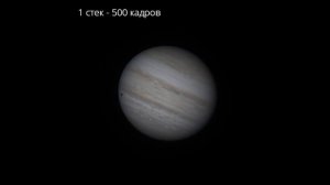 Газовые гиганты на телескоп Sky-Wather BKP 2001 EQ5 OnStep