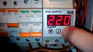 Реле напряжения DigiTop