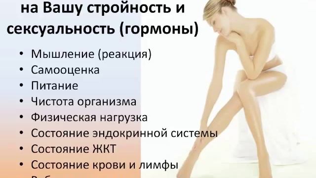 Светлана Аристова "Экология здоровья 2.1" Второй день. 1 часть смотреть онлайн