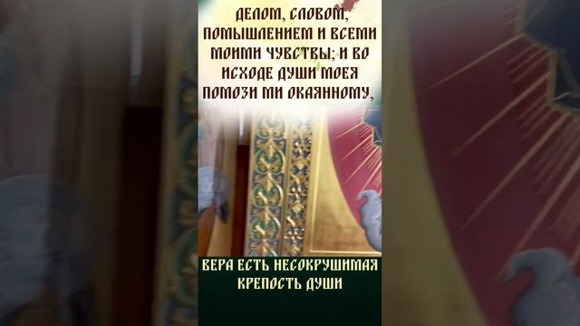 #молитва_об_исцелении от болезней Св. Николаю Чудотворцу! помолимся с Батюшкой о здравии #защита смотреть онлайн