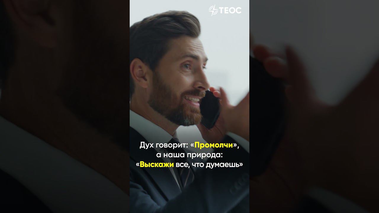 За кем идти? смотреть онлайн