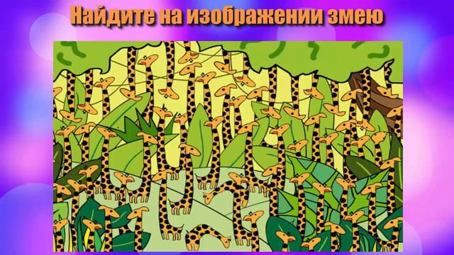 ТОЛЬКО 10 ПРОЦЕНТОВ ПРОЙДУТ ЭТОТ ТЕСТ на ВНИМАТЕЛЬНОСТЬ смотреть онлайн