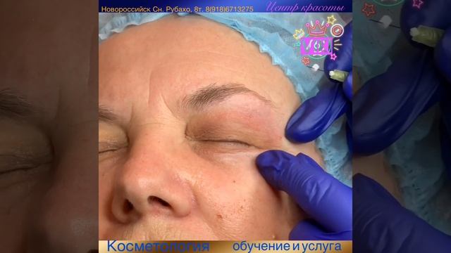 КОСМЕТОЛОГИЯ ОБУЧЕНИЕ И УСЛУГА В ЦЕНТРЕ КРАСОТЫ ВИКИ смотреть онлайн