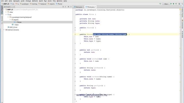 Java Конструктор