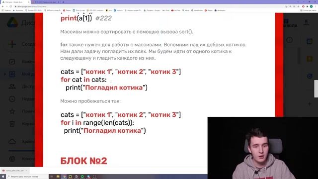 МАССИВЫ И ЦИКЛЫ – ЛЕГКО! | ИНФОРМАТИКА | ЕГЭ 2022 смотреть онлайн