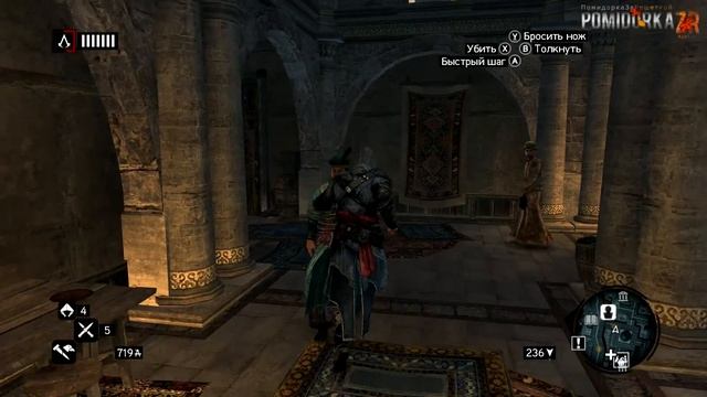 Assassins Creed: Revelations - 3я часть смотреть онлайн