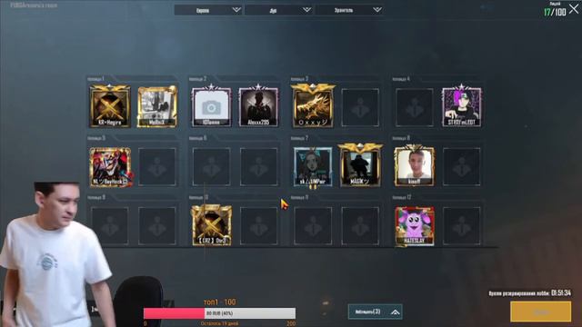 PUBG Mobile Бесплатные кастомки с призовым фондом смотреть онлайн