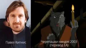 Все русские голоса: Сплинтер