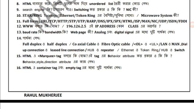 HS Suggestion Modern Computer Application CLASS XII - HS 2020/2023 WBCHSE смотреть онлайн