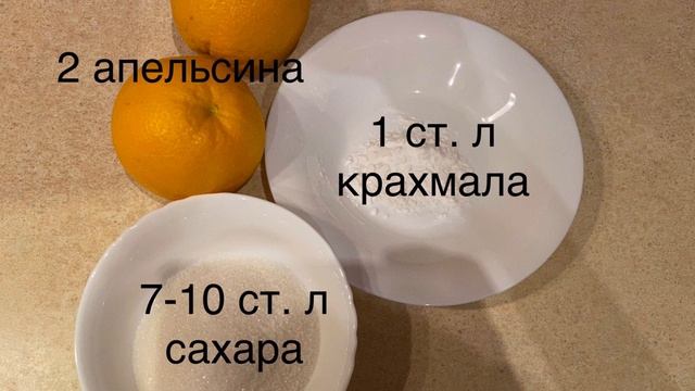 Апельсиновый тёртый пирог смотреть онлайн