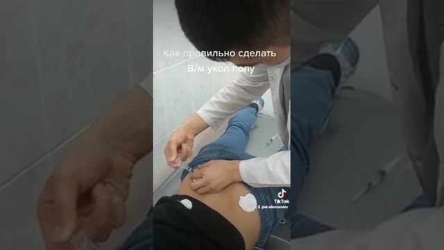 Как провильно сделать укол попу
