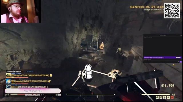 ?☢Ламповый Стримчанский / Fallout 76?☢ смотреть онлайн