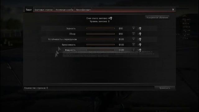 War Thunder: КМБ (часть 3) Покупка самолетов, прокачка экипажей и модулей. смотреть онлайн
