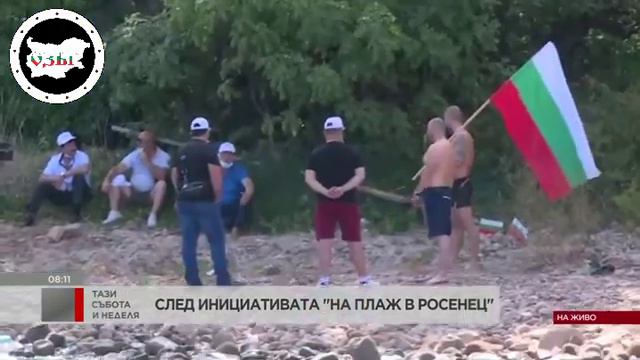 ОЗБГ с коментар за подарения път на Ахмед Доган смотреть онлайн