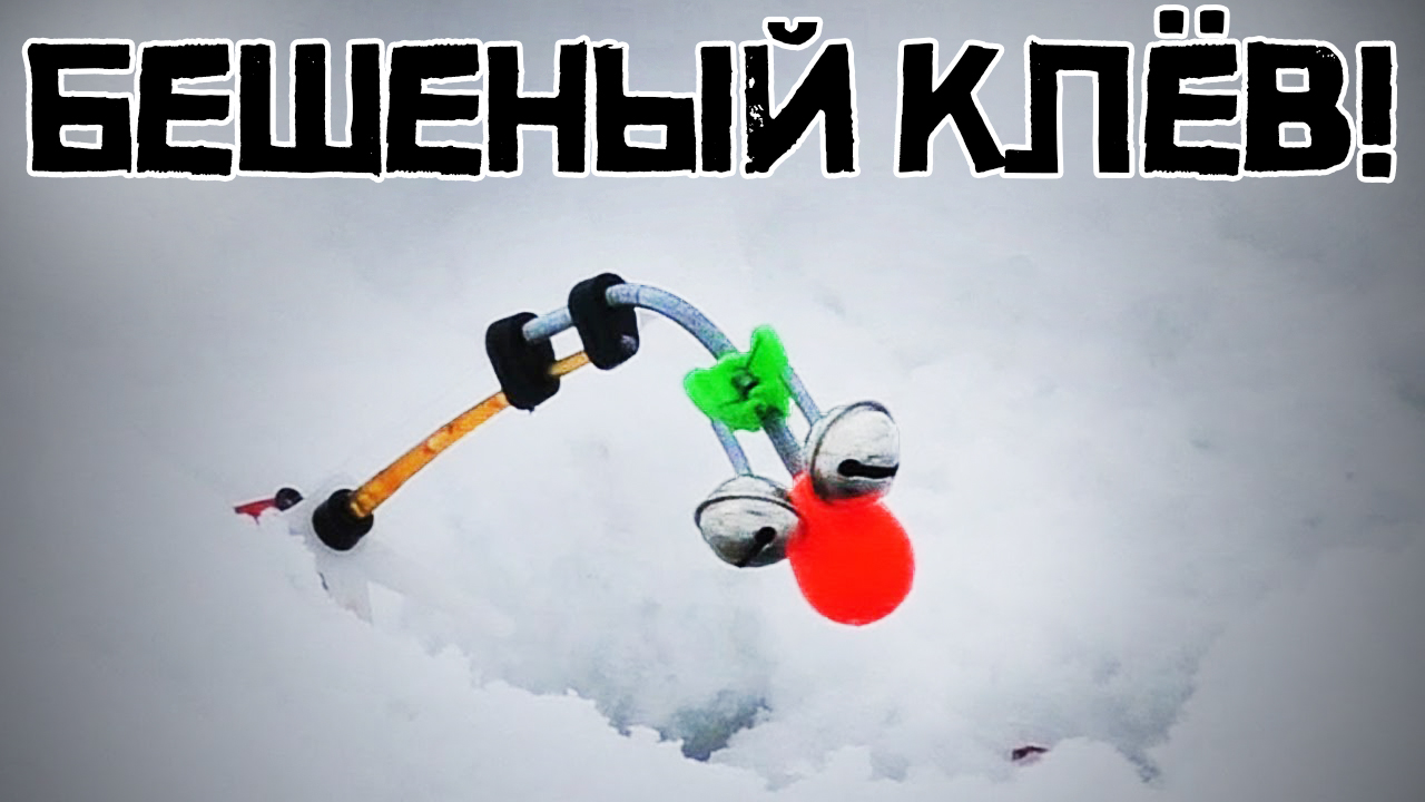 ОПУСТИЛ снасть в ЛУНКУ... Это ЛЕЩ? Лупит КОМБАЙН один за ДРУГИМ! смотреть онлайн