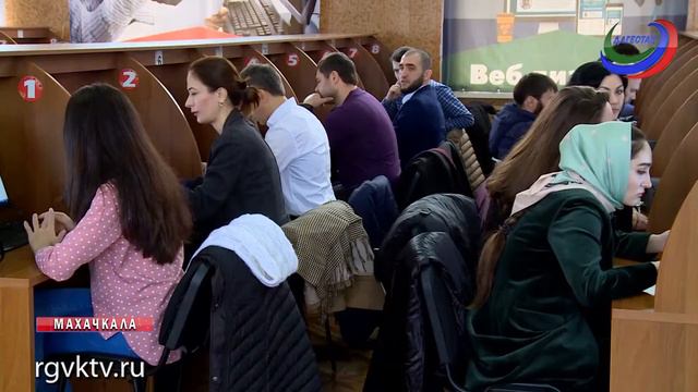 В Дагестанском кадровом центре прошла олимпиада на знание законов России смотреть онлайн