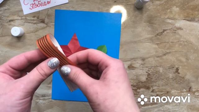 Открытка ветерану своими руками! смотреть онлайн
