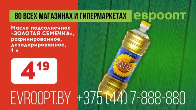 Не пропустите! Выгодные предложения на акции «Красная цена» с 15 по 28 мая!