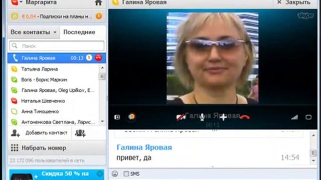 ***Узнайте еще о 2х секретах Скайп (Skype)*** смотреть онлайн