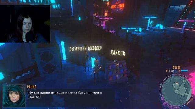 ДЕТЕКТИВ ХАКСЛИ | Cloudpunk - прохождение | #14 смотреть онлайн