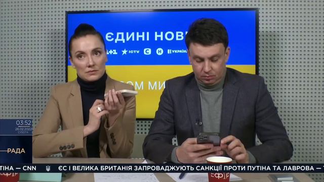 Ведущей хорошо или плохо? смотреть онлайн